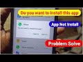 Do You Want To install This App Problem | Mobile me app install nhi ho rha hai