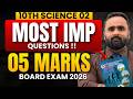 10th Science 2 Most Important Questions | 5 Marks Questions 🔥 Board Exam 2026