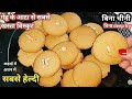Now why buy flour from market, make it at home and eat it with tea every day, Nutrik-EASY ATTA BI...