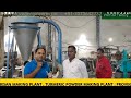 बेसन प्लांट | हल्दी पीसने का प्लांट | स्वचालित बेसन बनाने का प्लांट | हल्दी पाउडर बनाने का प्लांट