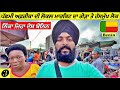 Local Market of Benin 🇧🇯 West Africa|Punjabi Travel Vlog|Vlog