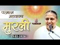 आज की मुरली 29-03-2026 with TEXT | Aaj Ki Murli | BK Usha | DAILY MURLI In Hindi | BRAHMA KUMARIS