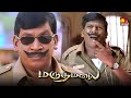 கல்நெஞ்சக்காரன் கரையூரான| Marudhamalai Movie Vadivelu Compilation | Arjun | Vadivelu