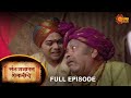 Sant Gajanan Shegaviche - Full Episode | 24 Dec 2021 | New Marathi Serial | Sun Marathi