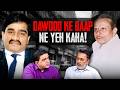 What I saw in 50 years… the real truth of Dawood, Karim Lala \u0026 Haji Mastan! @HussainZaidiFiles