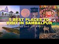 Top 5 MUST VISIT Places in Sambalpur, Odisha