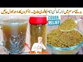 Fast Relief for Cough \u0026 Flu | Natural Kahwa Recipe | Winter Special Home Remedy | Cough Remedy