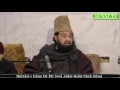 which is the Best Tafseer of Quran Majeed by Mufakir e Islam