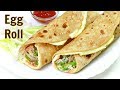 बाज़ार जैसा अंडा रोल हेल्दी तरीके से | Egg Roll Recipe | Street Style Egg Roll | KabitasKitchen