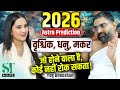 2026 Astro Prediction: Scorpio, Sagittarius, Capricorn  Money, Career, Karmic Remedy । Yog Bhooshan