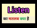Listen meaning in hindi || listen ka matlab kya hota hai || word meaning English to hindi