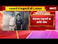 Raipur Stabbing News: Criminals are emboldened in Raipur. Stabbing incidents have occurred in DD ...