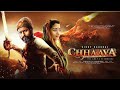 CHHAVA - First Look Trailer | Vicky Kaushal As Chhatrapati Sambhaji Maharaj | Movie explained