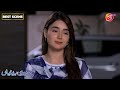 Meri Betiyaan | Best Scene | Episode 50 | Link in Bio | AAN TV