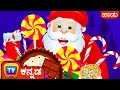 ಸ್ಯಾಂಟ ಬರುವರು, ಕ್ರಿಸ್‌ಮಸ್ ಬರುತಿದೆ (Santa is Coming) - ChuChu TV Kannada Christmas Rhymes for Kids