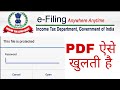 income tax pdf open password| income tax pdf file password| income tax pdf password|pdf kaise khole