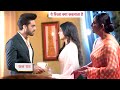 Yeh Rishta Kya Kehlata Hai Today New Promo: 10th January 2026 |