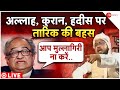 Tarek Fatah Breaking LIVE: मशहूर लेखक तारिक फतेह का 73 साल की उम्र में हुआ निधन | Zee News Archive
