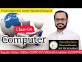 COMPUTER (CLASS 4)-  प्रिंटर ,Printer मेमोरी , सॉफ्टवेयर Memory, Software ,@SADHYA PSC ACADEMY