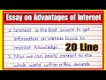20 line essay on Advantages of internet | Advantages of internet 20 line essay in English