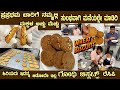 It is Pavan's WHEAT BISCUITS / Cookies straight from Baking Super Kitchen Very simple and easy
