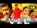 Vel (4K ULTRA HD) Tamil Action Dubbed Full Movie | Suriya, Asin, Vadivelu