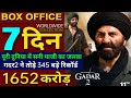 Gadar 2 Box Office Collection, Gadar2 6th Day Collection, Gadar2 7th Day Advance Collection, #gadar2