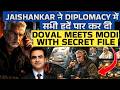Jaishankar ने Diplomacy में सभी हदें पार कर दी Doval meets Modi With Secret File  | CWSJ-3151
