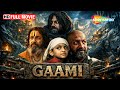 Gaami (2024) Hindi Dubbed | Vishwak Sen Ki Sabse Khatarnaak South Action Thriller Movie 😱 | Full HD