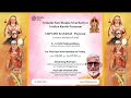 Skanda Puranam by CA KM Padmanabhan Organised by InfiniteSeva.Org Day16 on 4th Mar 2026