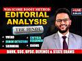 🔥Editorial Analysis | 19th Mar 2026 Vocab, Grammar, Skimming, Idioms, Reading | Bank | SSC | UPSC