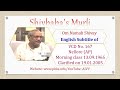 English Subtitle of VCD 167 #aivv @A1SPIRITUALUNIVERSITY