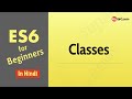 ES6 - Classes and Inheritance (in Hindi)