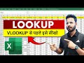 How to apply LOOKUP Formula in Excel | lookup in Excel | EXCEL LOOKUP #lookup