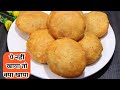 वीडियो देखते ही मुँह मे पानी आ जायेगा देखते ही बनाओगे/Breakfast Recipe/Snacks Recipe/Kachori Recipe