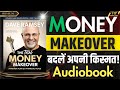 The Total Money Makeover by Dave Ramsey | Hindi Audiobook \u0026 Book Summary