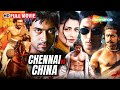 Suriya की Blockbuster South Action Movie! 🔥 | Chennai vs China (7Aum Arivu) | Hindi Dubbed