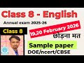 Class 8 english final exam ka paper solution 2026 / english important sample paper 2025-26 /doe