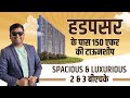 2BHK 3BHK Hadapsar Pune | 2BHK 3BHK Flat Near Hadapsar #bookmyvastu