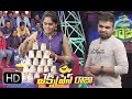 Express Raja | Funny Bite 4 | 18th April 2018 | ETV Plus