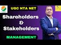 Shareholders \u0026 Stakeholders | शेयरधारक और हितधारक के बीच अंतर | Dr. Sahil Roy