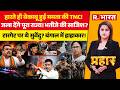 Prahar LIVE: Was Suvendu Adhikari the Target? | West Bengal Violence | PA Murder | BJP | TMC | PM...