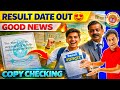 Result शानदार 😍Class 10 result date 2026 | Cbse new update on copy checking | Good news for class 10