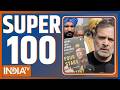 Super 100 : अभी तक की 100 बड़ी खबरें | Om Birla | MM Naravane Book | Rahul Gandhi | AI Content Rules