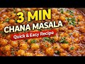 Easy Chana Masala Recipe in 3 Minutes | Dhaba Style Chole | Fatima’s Flavours...