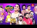 Rashmi Pelli Party  | 2024 ETV New Year Event | 31st December 2023 | Rashmi | ETV Telugu