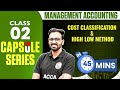 Cost Classification \u0026 High Low Method | ACCA Management Accounting MA/F2