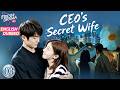 【ENG DUB】CEO's Secret Wife EP03 | Married to CEO by Mistake! | Tong Mengshi, Wang Herun
