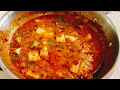 बोट चाटून पुसून खाल इतका टेस्टी पनीर मसाला | Paneer masala recipe | Paneer curry recipe.