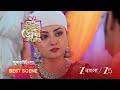 BESH KORECHHI PREM KORECHHI | EP - 105 | Best Scene 2 | Mar 26 2026 | Zee Bangla